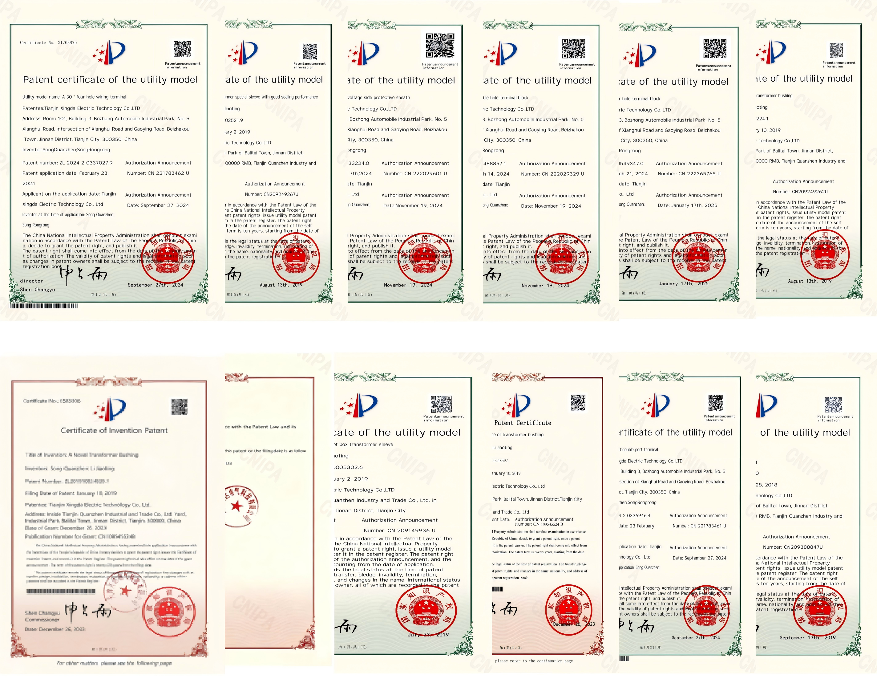 Invention patents and utility 