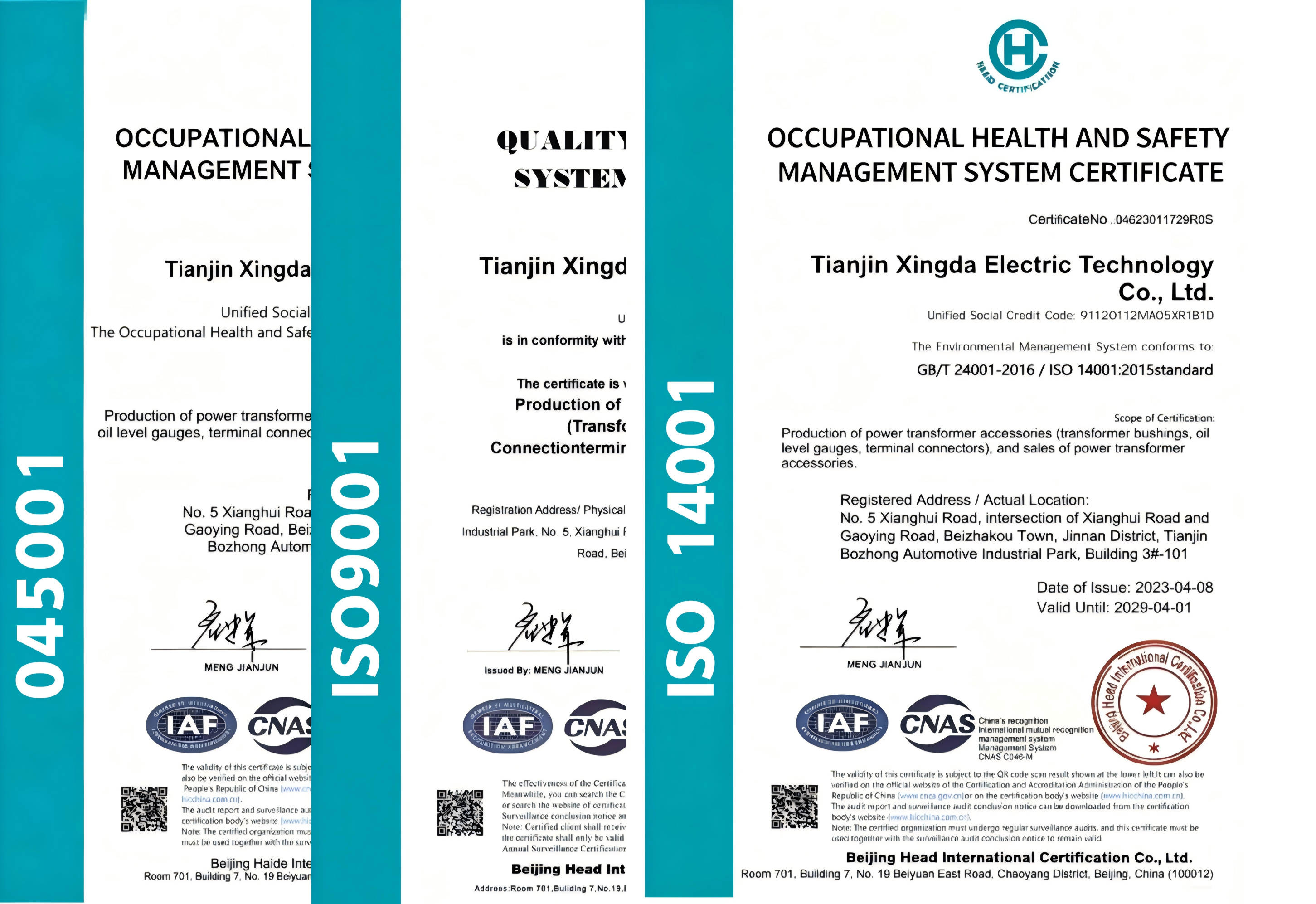 Company certification_04_01.png